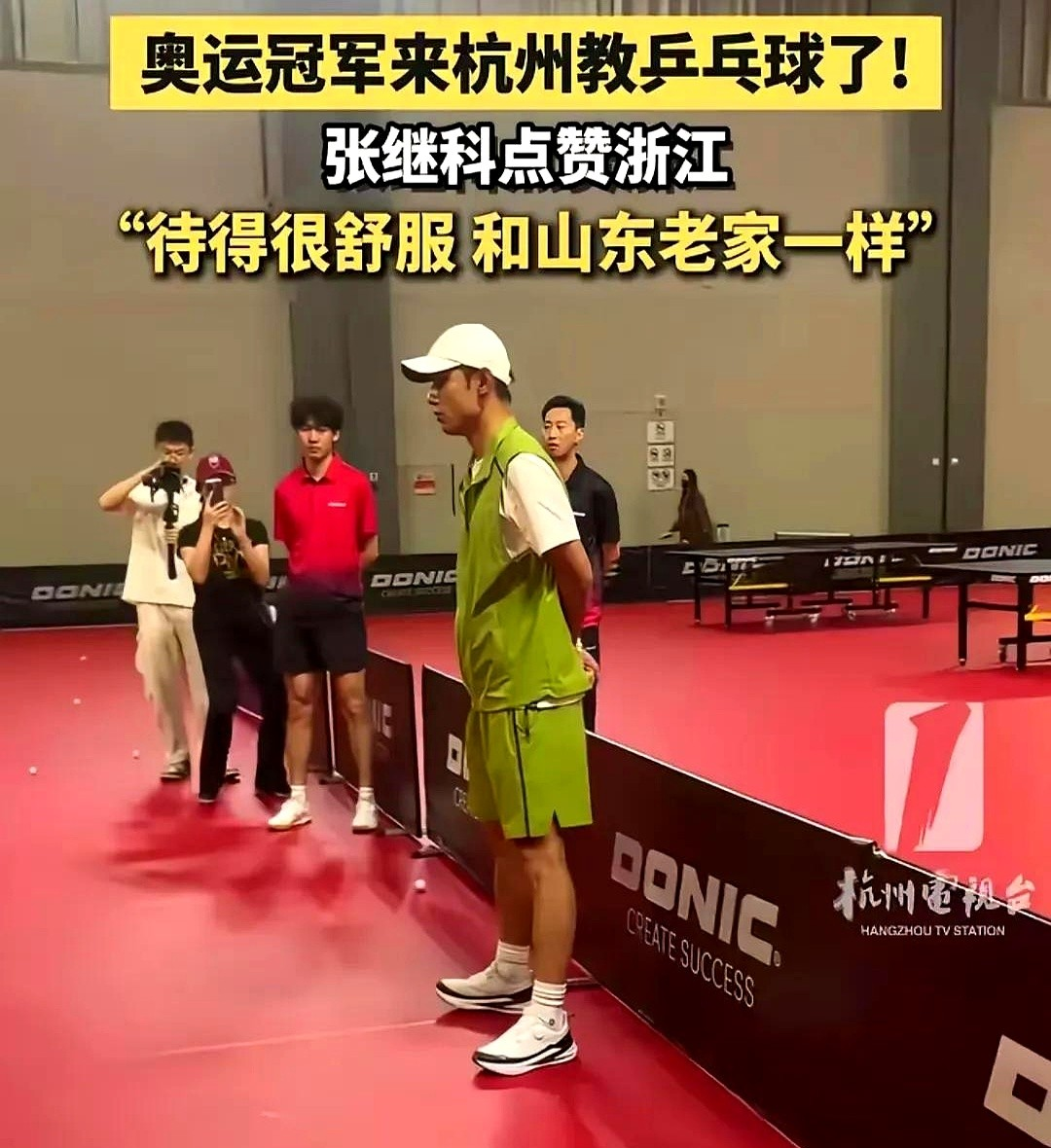 比利时乒乓球队险胜韩国乒乓球队,张继科送出助攻的简单介绍 比利时乒乓球队险胜韩国乒乓球队,张继科送出助攻的简单介绍