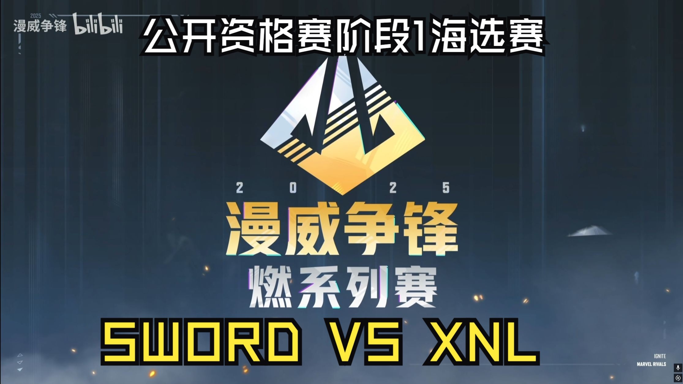 TL爆冷FNC，SwordArt关键制胜