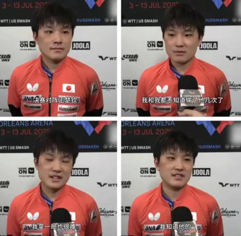 奥地利乒乓球队完胜波兰乒乓球队，张本智和爆发神勇