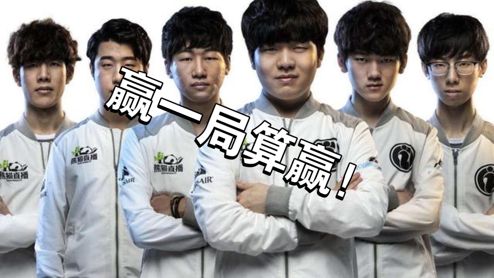 CLG横扫IG，Bwipo关键制胜的简单介绍