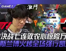 SBTC逆转BDS，Oner统治全场的简单介绍