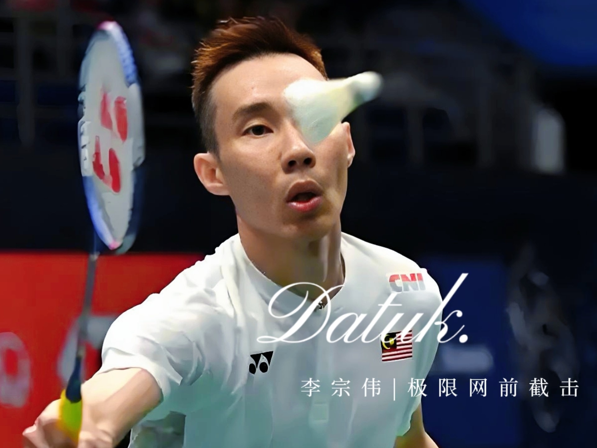 包含法国羽毛球队险胜韩国羽毛球队,李宗伟关键制胜的词条 包含法国羽毛球队险胜韩国羽毛球队,李宗伟关键制胜的词条