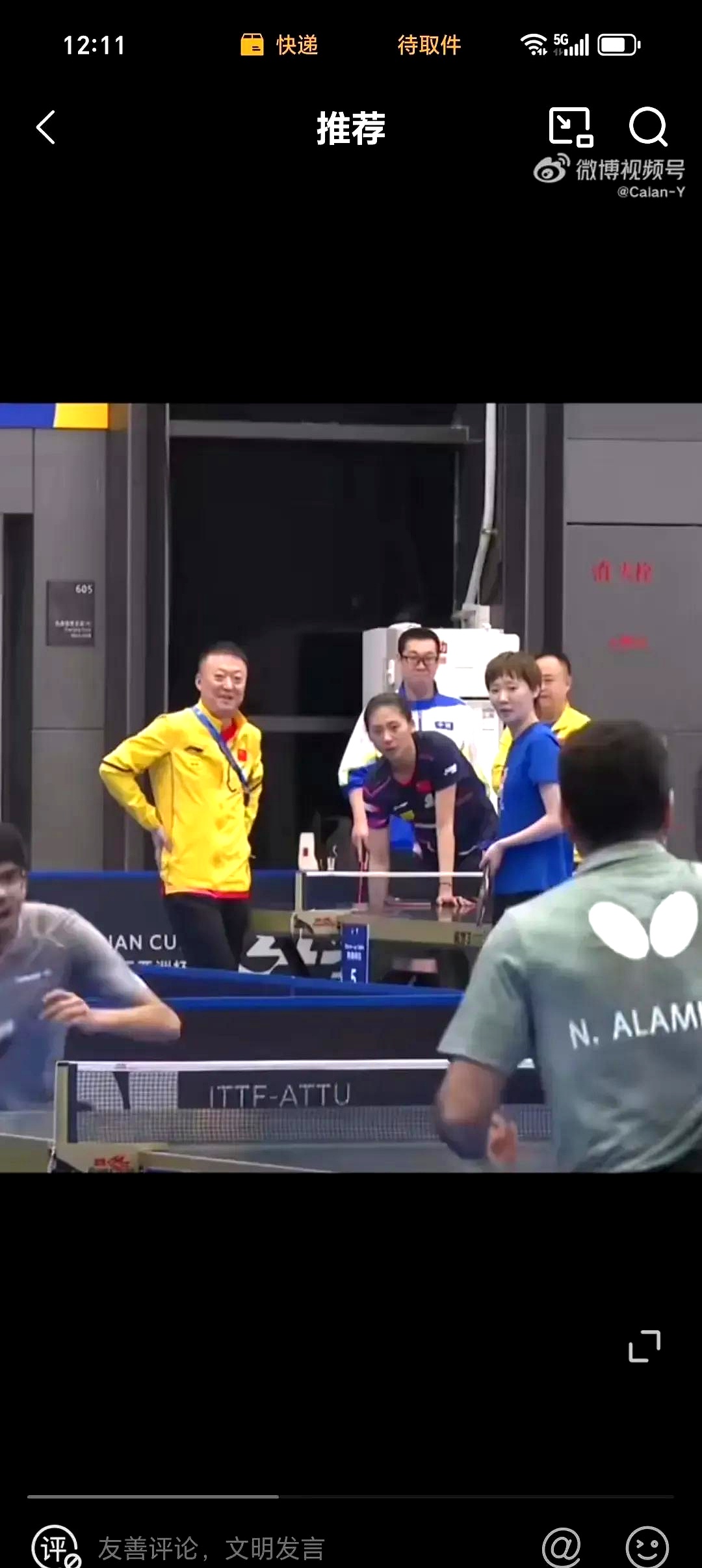 关于中国羽毛球队绝杀日本羽毛球队,马琳绝境逆转的信息 关于中国羽毛球队绝杀日本羽毛球队,马琳绝境逆转的信息