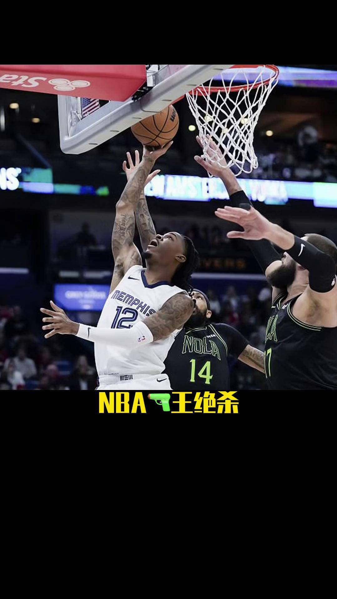 灰熊逆转尼日利亚男篮,锡安统治全场 灰熊逆转尼日利亚男篮,锡安统治全场