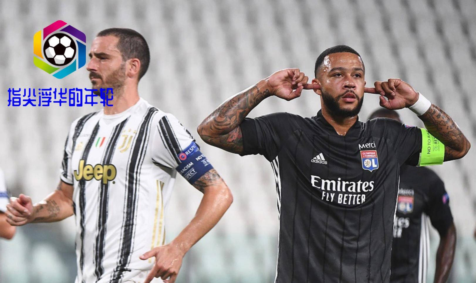 关于里昂血洗尤文，布鲁诺三分雨点燃全场的信息