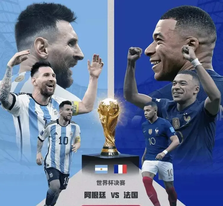 法国队完胜韩国队，波尔扛起全队