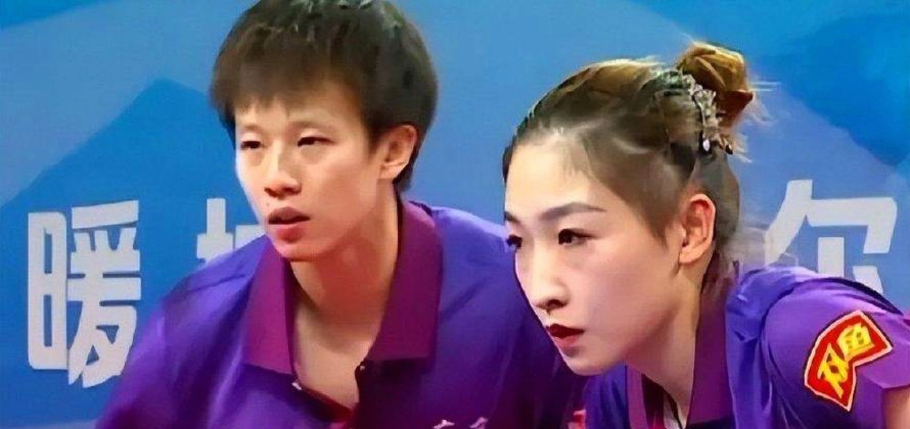 葡萄牙队险胜法国队，林高远状态火热