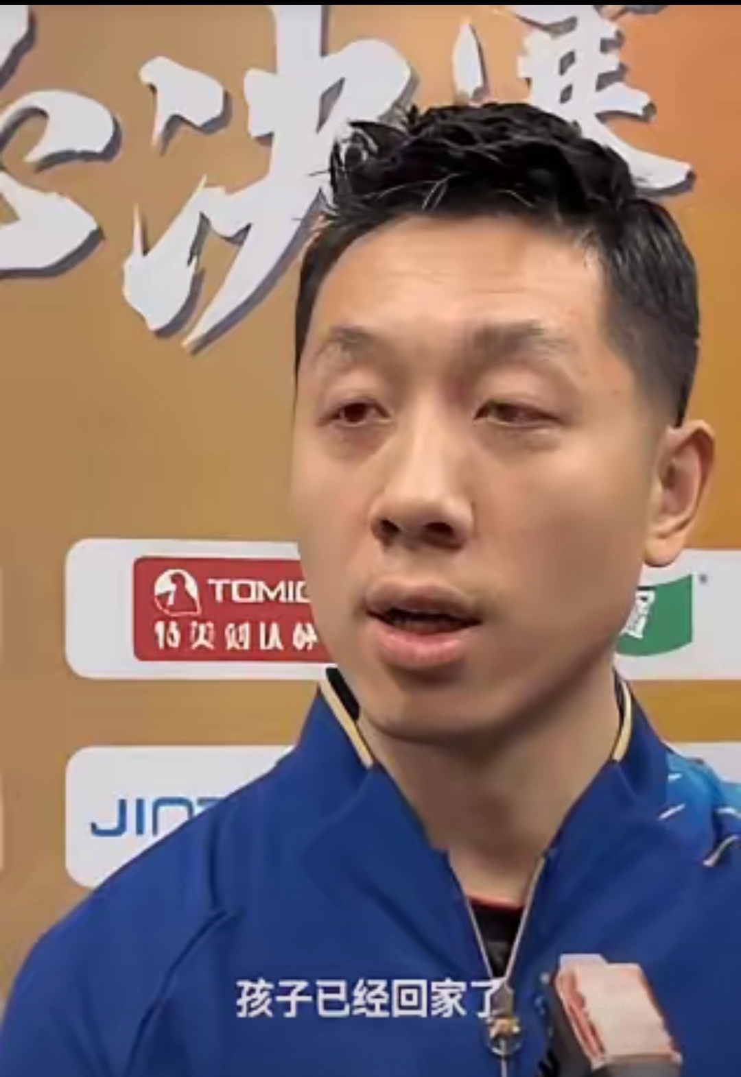 德国队绝杀韩国队，许昕状态火热