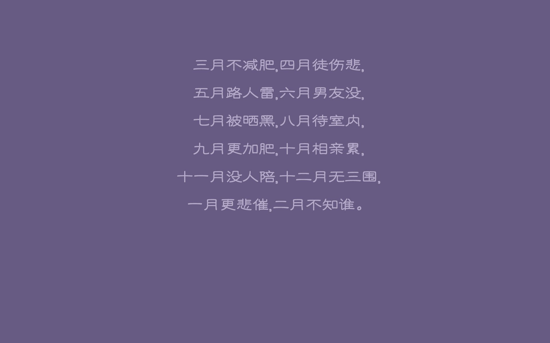 沙漠之狐的冰与火，2026世界杯F组，泰国足球如何用热带风暴碾碎北欧冰墙